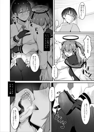 [Enryu] Sensei, Honto ni Surun desu ka!? Fhentai - Page 15