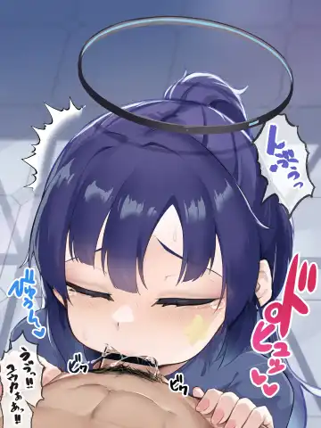 [Enryu] Sensei, Honto ni Surun desu ka!? Fhentai - Page 39