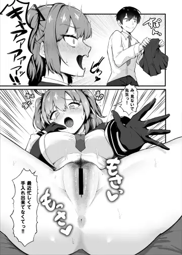 [Enryu] Sensei, Honto ni Surun desu ka!? Fhentai - Page 8