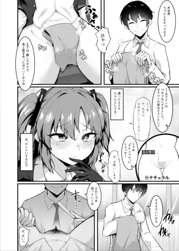 [Enryu] Sensei, Honto ni Surun desu ka!? Fhentai - Page 9