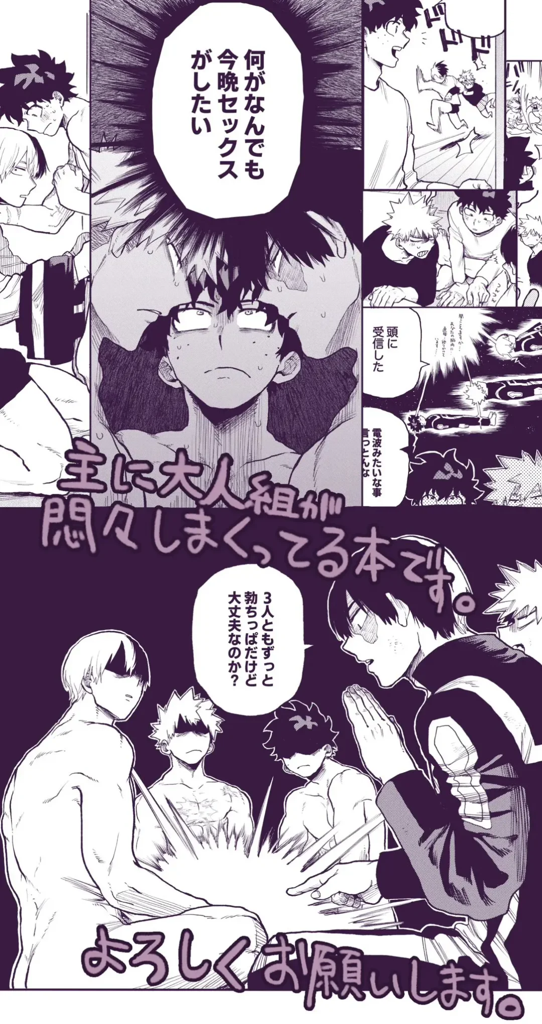 [Urinaru] Origin Group 2 Fhentai - Page 9