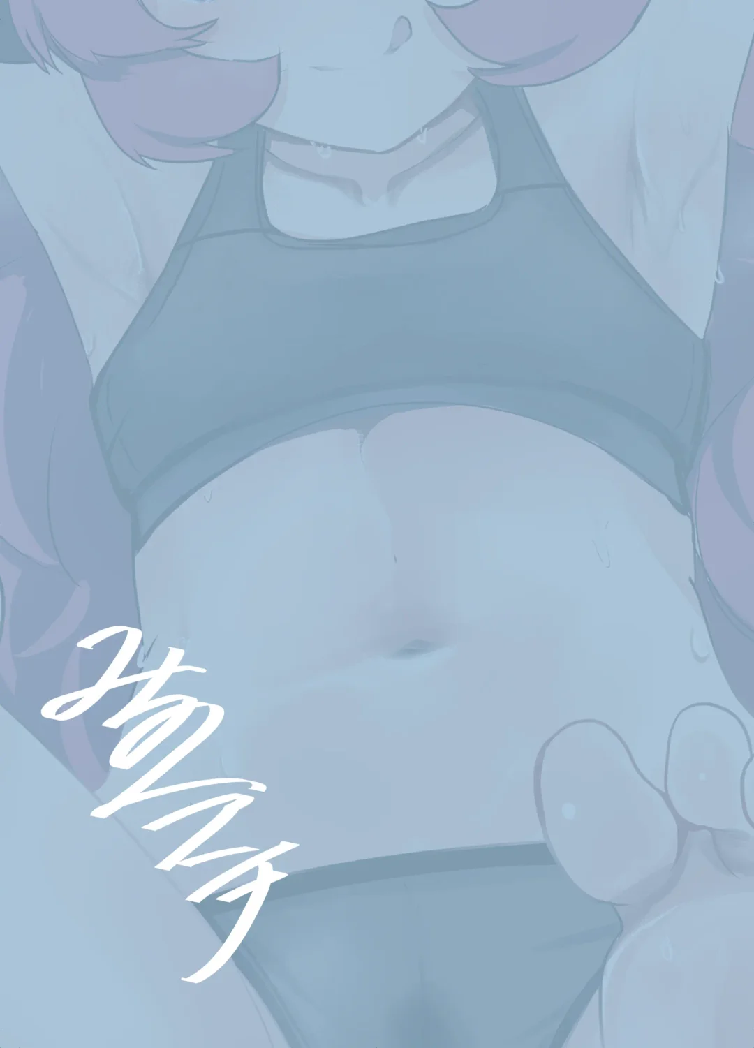 [Michinoku] Saku Ryaku no Fraulein Fhentai - Page 24