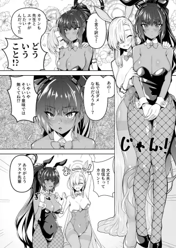 [Madae Thor] Sensei, Toaru Kuni de wa Blue ga Ecchi na Iro da to Kiitan da ga. 3 Fhentai - Page 2