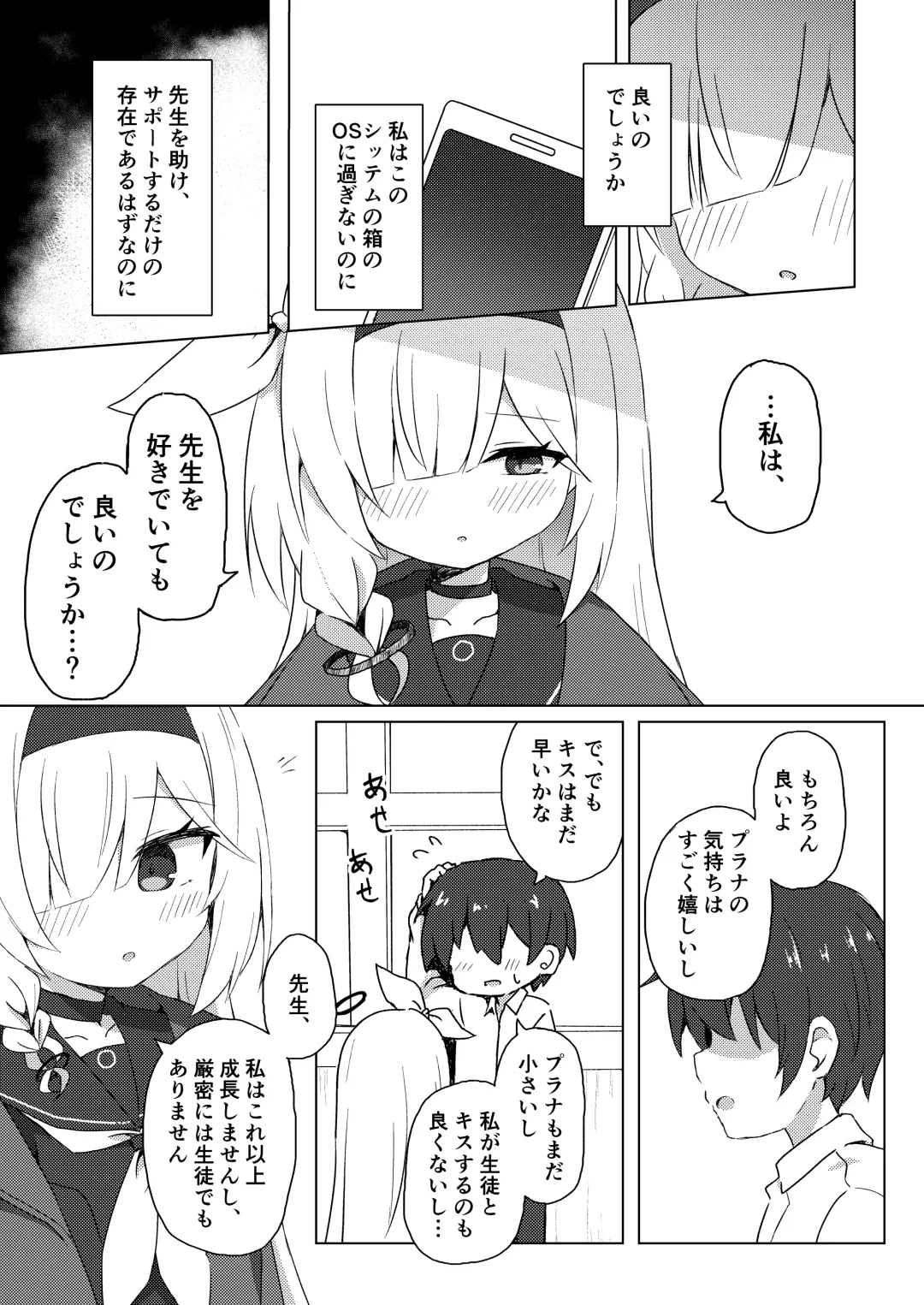 ERROR: "XXXX" is not defined. Fhentai - Page 10