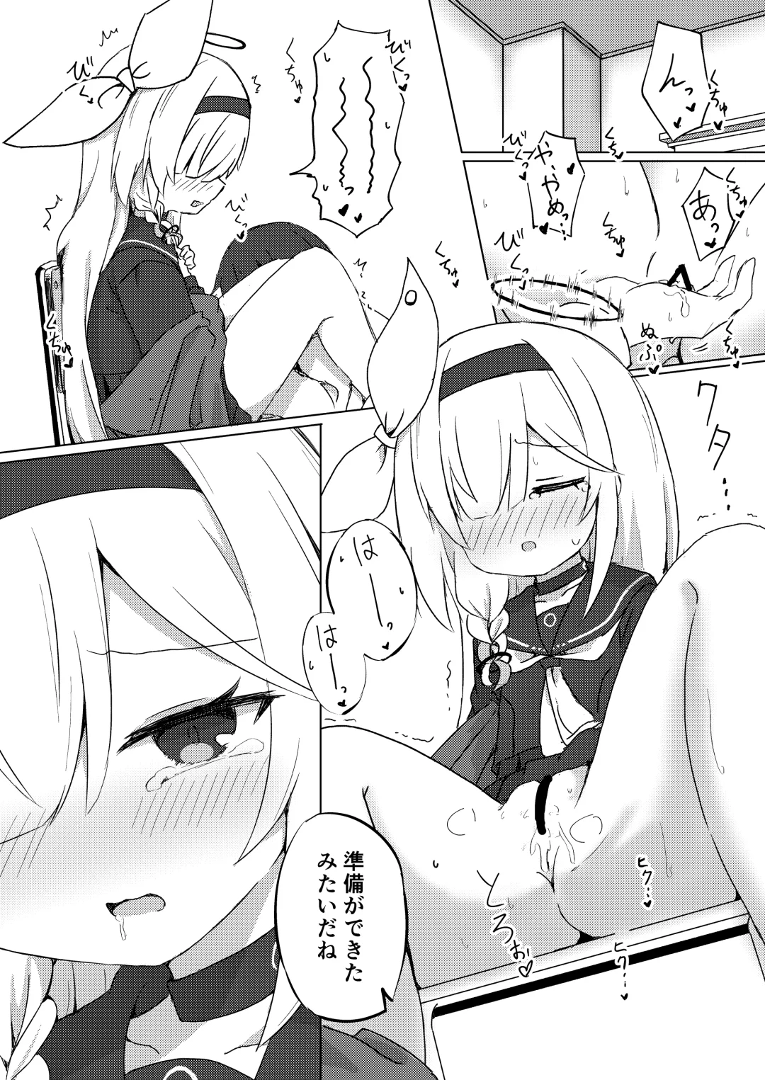 ERROR: "XXXX" is not defined. Fhentai - Page 17