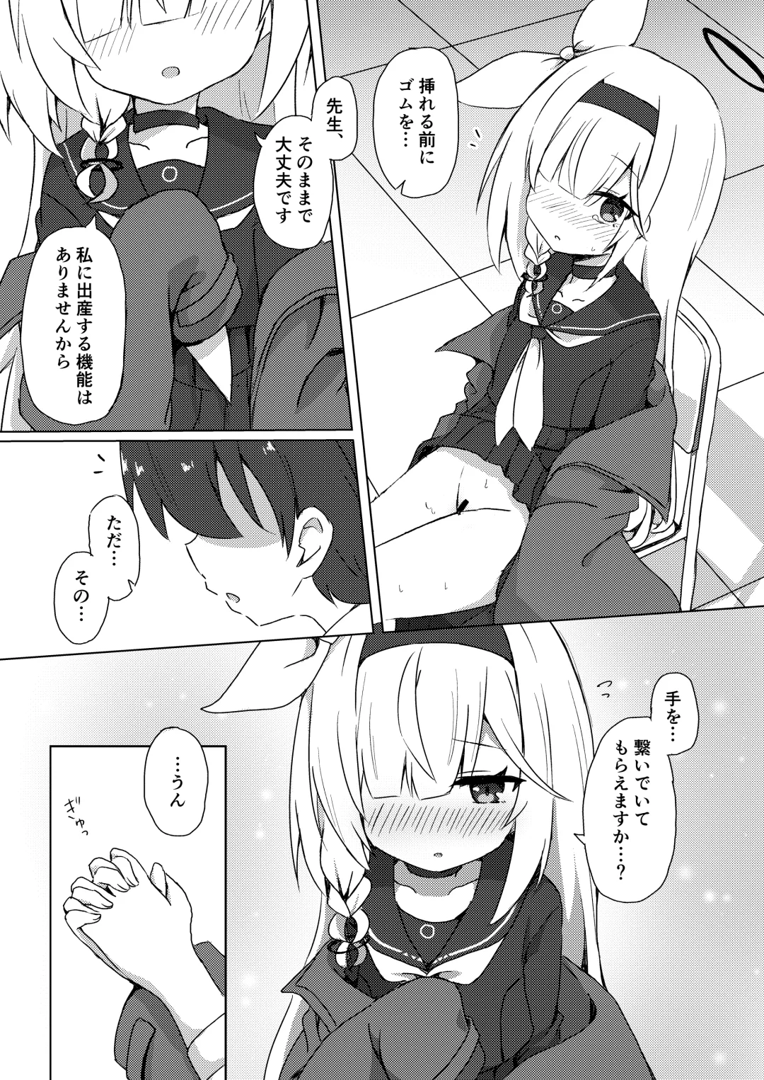 ERROR: "XXXX" is not defined. Fhentai - Page 18