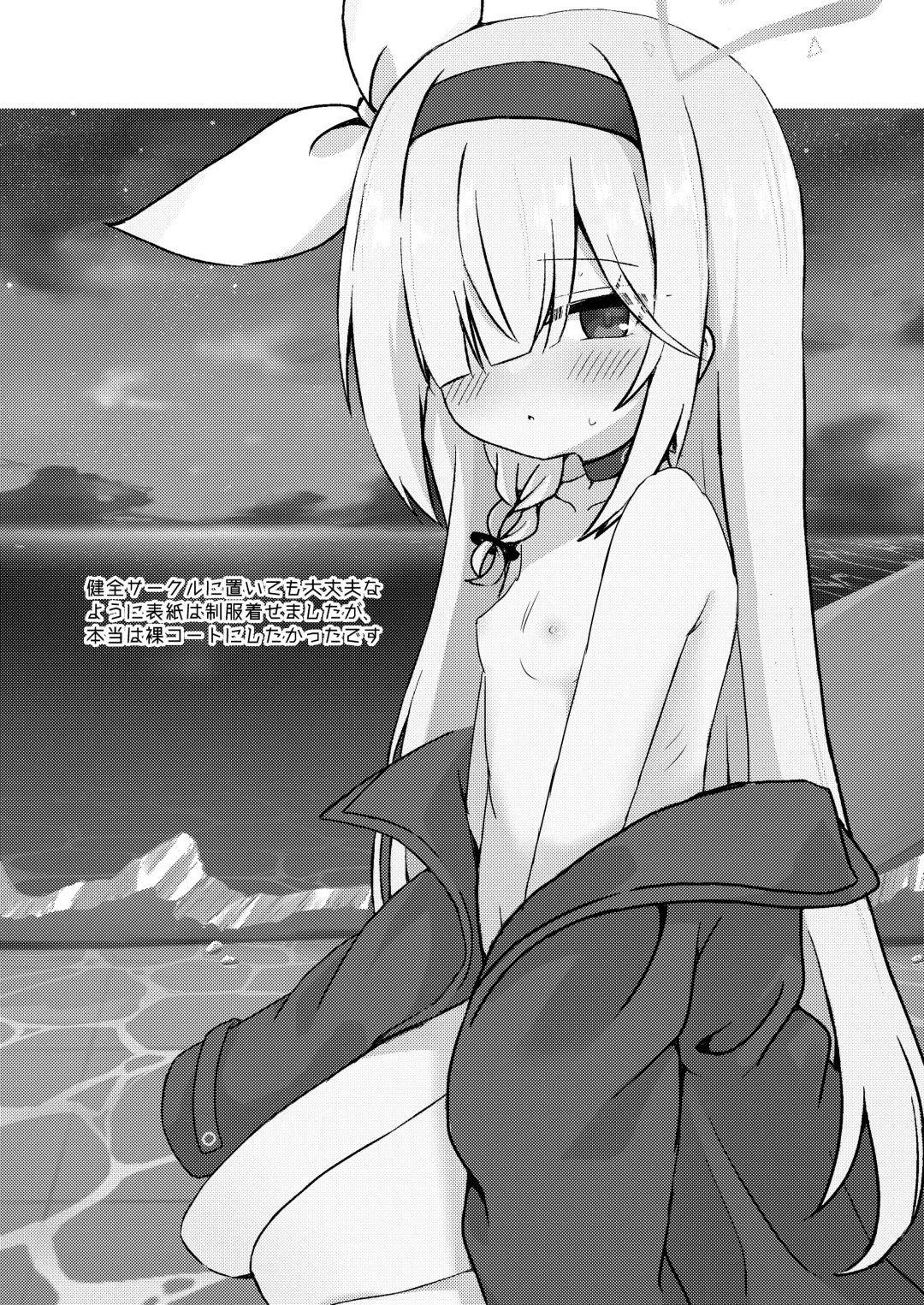 ERROR: "XXXX" is not defined. Fhentai - Page 26