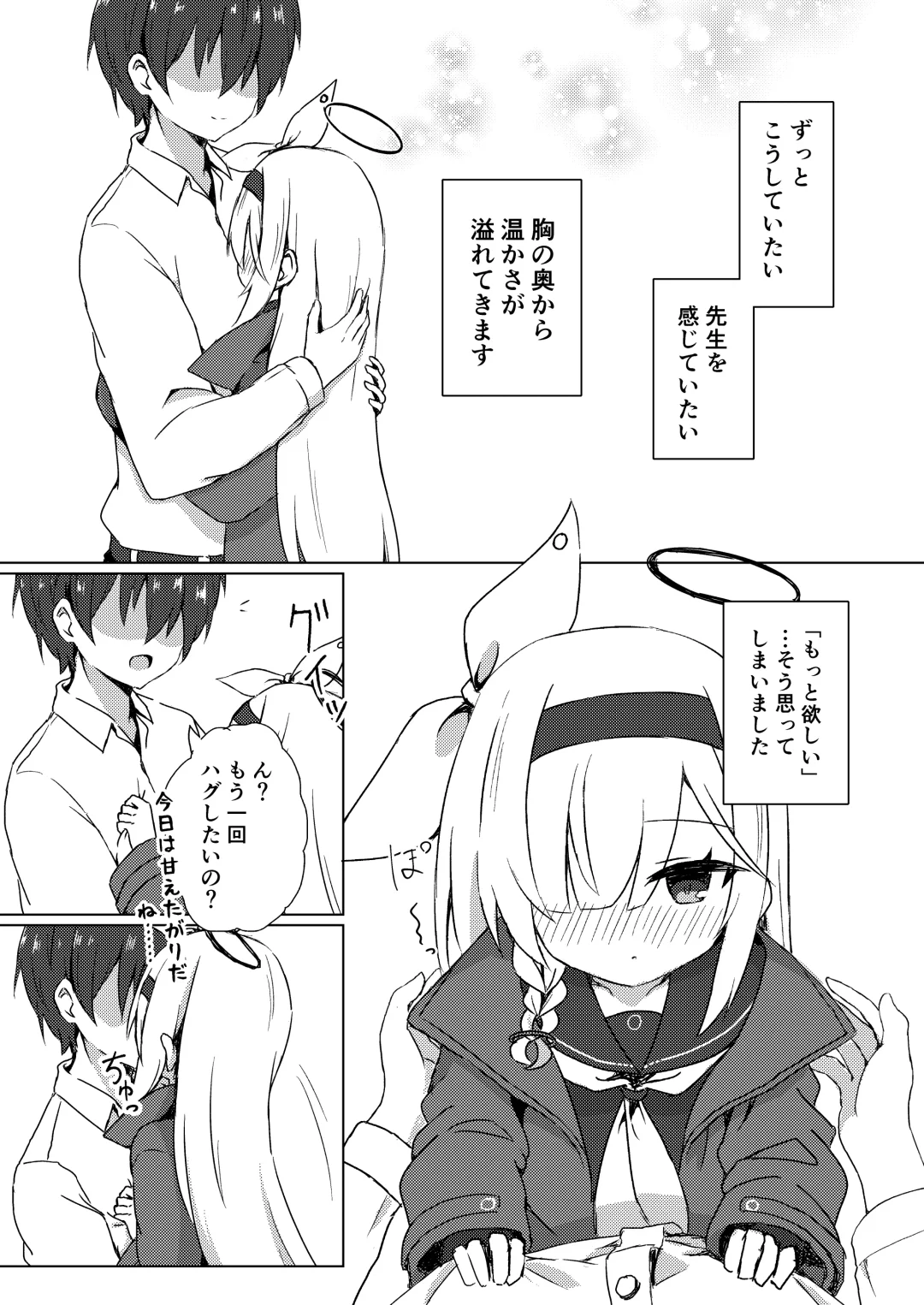 ERROR: "XXXX" is not defined. Fhentai - Page 8