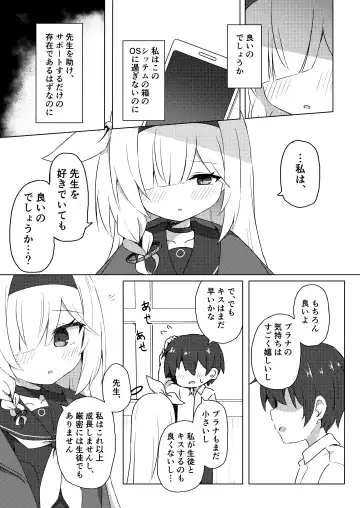 ERROR: "XXXX" is not defined. Fhentai - Page 10