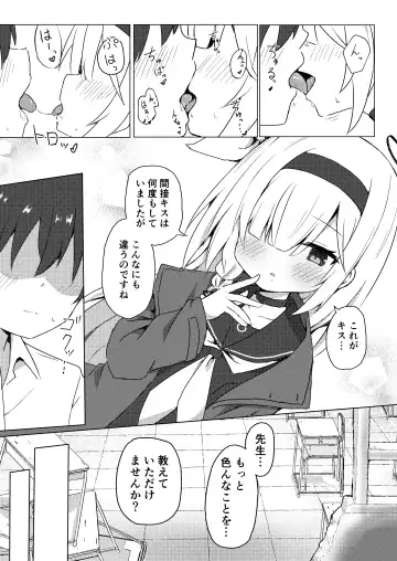 ERROR: "XXXX" is not defined. Fhentai - Page 12