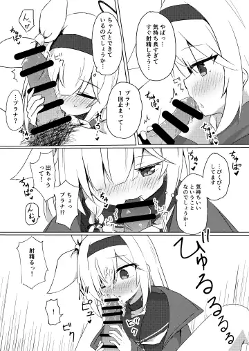 ERROR: "XXXX" is not defined. Fhentai - Page 14