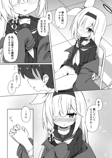 ERROR: "XXXX" is not defined. Fhentai - Page 18