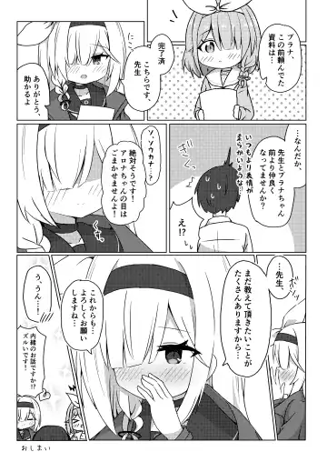 ERROR: "XXXX" is not defined. Fhentai - Page 25