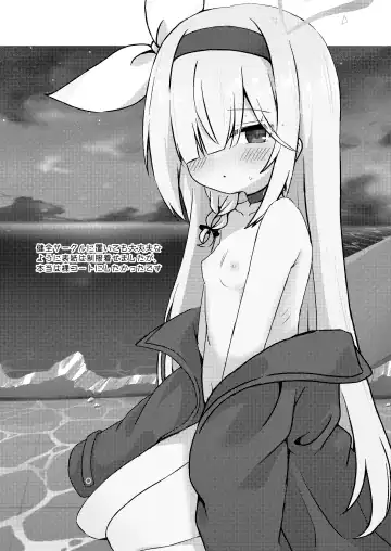 ERROR: "XXXX" is not defined. Fhentai - Page 26