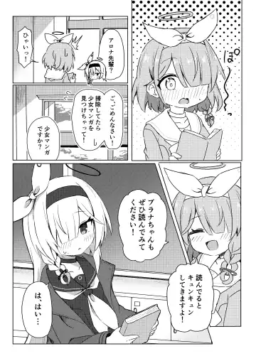 ERROR: "XXXX" is not defined. Fhentai - Page 4