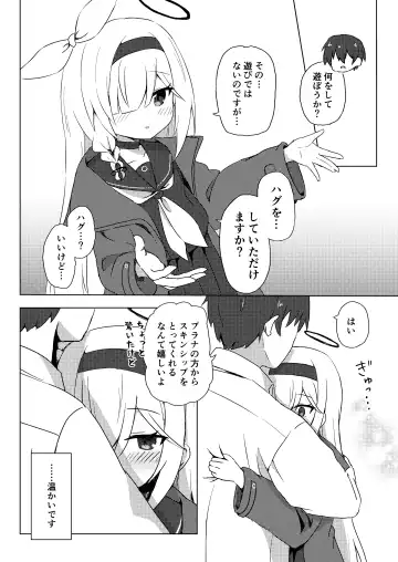 ERROR: "XXXX" is not defined. Fhentai - Page 7