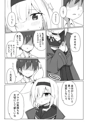 ERROR: "XXXX" is not defined. Fhentai - Page 9