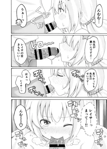 Uzawa Reisa Yagai Roshutsu Patrol Fhentai - Page 12