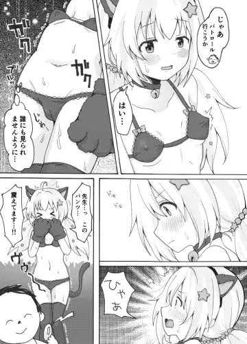 Uzawa Reisa Yagai Roshutsu Patrol Fhentai - Page 21