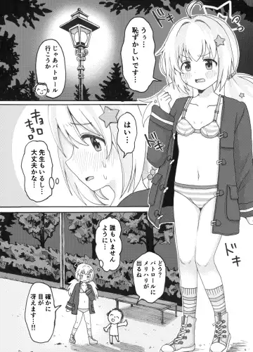 Uzawa Reisa Yagai Roshutsu Patrol Fhentai - Page 6