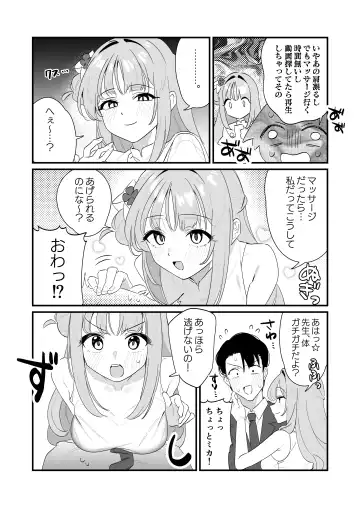 [Saionji Mayoi] Konya wa Semetai Ohime-sama! Fhentai - Page 7