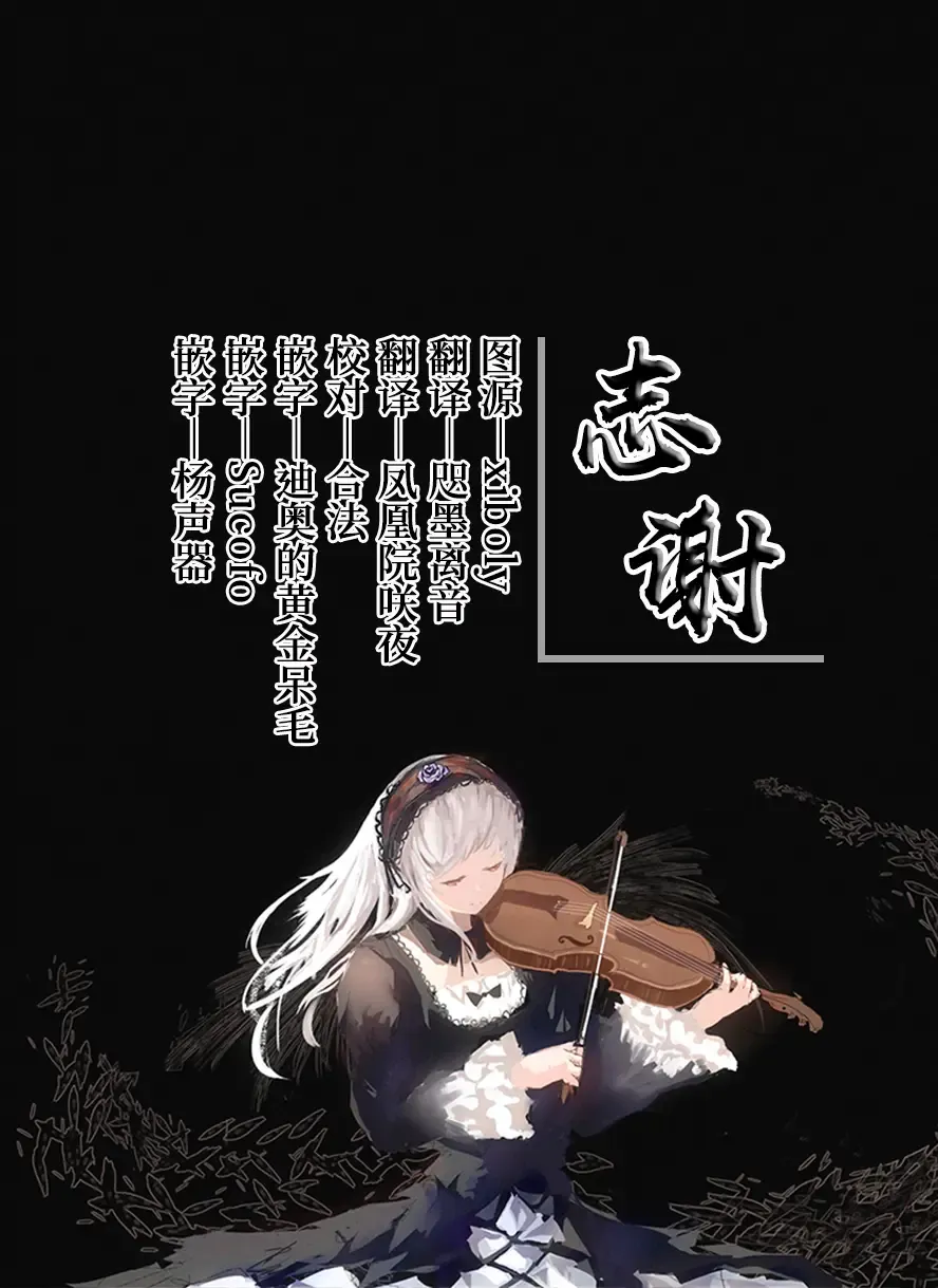 [Shiba Aya] Kore wa Fukakouryoku desu node | 毕竟这是不可抗力的原因 Fhentai - Page 30