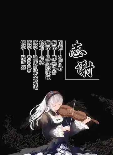 [Shiba Aya] Kore wa Fukakouryoku desu node | 毕竟这是不可抗力的原因 Fhentai - Page 30