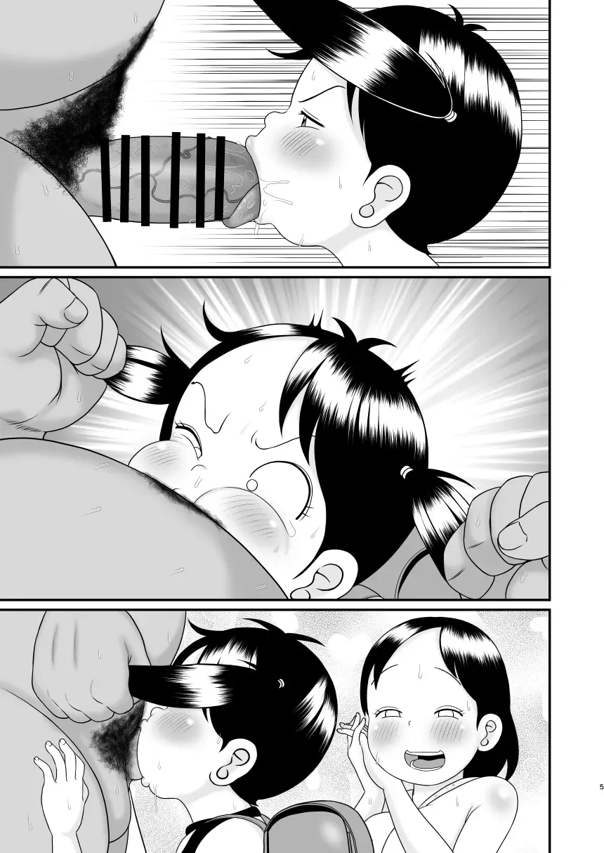 [Tsunamushi] Oji-san Gakyuu Fhentai - Page 31