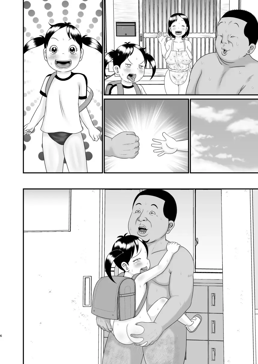 [Tsunamushi] Oji-san Gakyuu Fhentai - Page 32