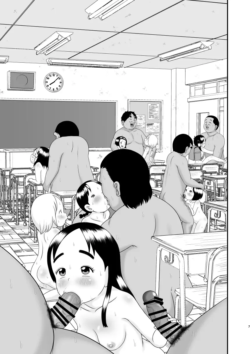 [Tsunamushi] Oji-san Gakyuu Fhentai - Page 33