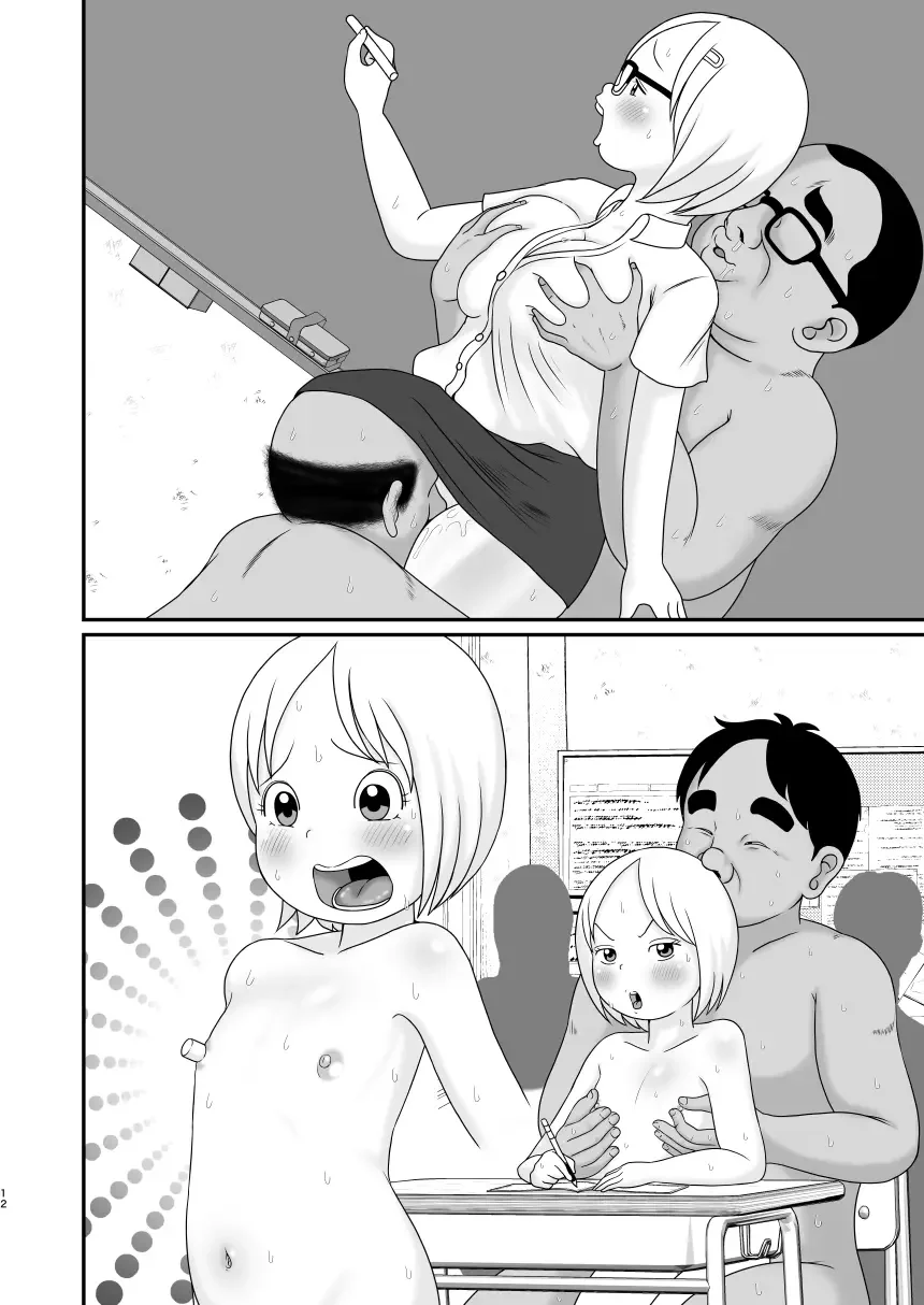 [Tsunamushi] Oji-san Gakyuu Fhentai - Page 38