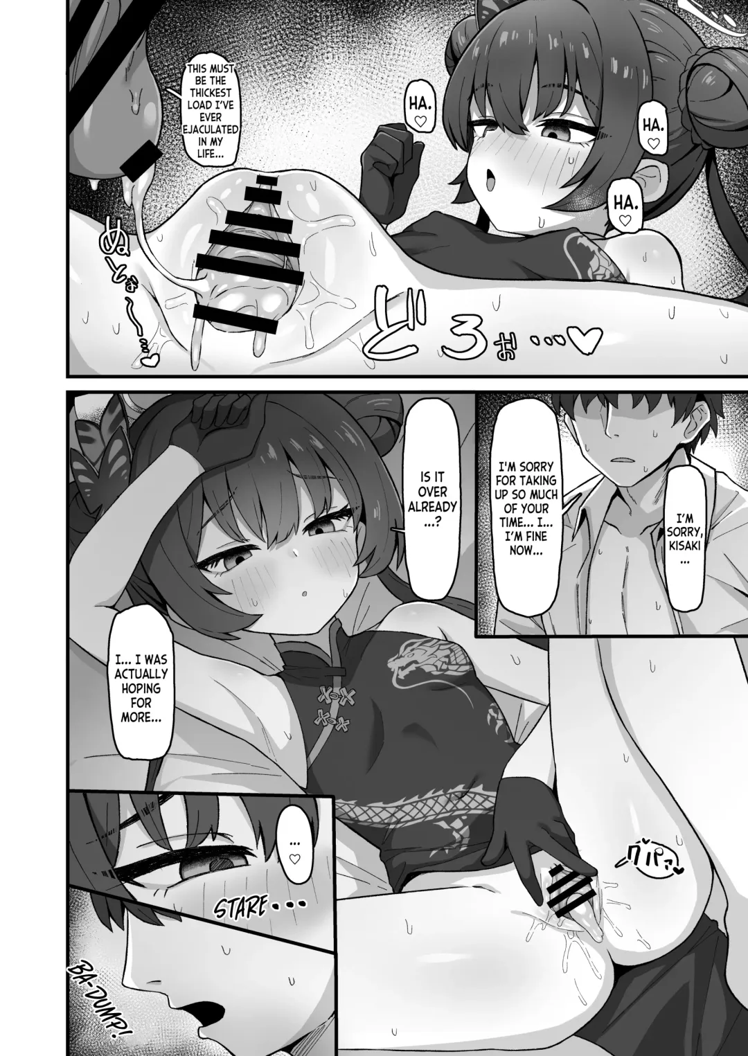 [Rokita] Monshu no Mitsu Jou Fhentai - Page 14