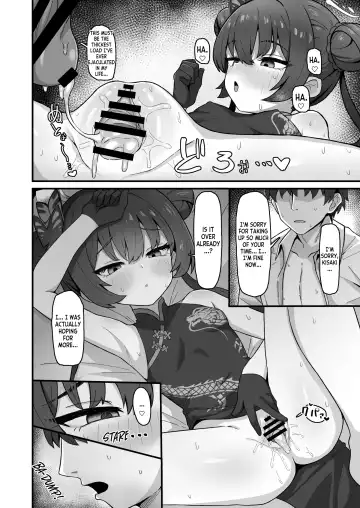 [Rokita] Monshu no Mitsu Jou Fhentai - Page 14