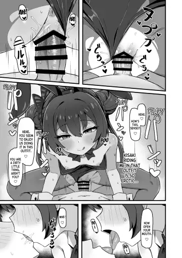 [Rokita] Monshu no Mitsu Jou Fhentai - Page 19