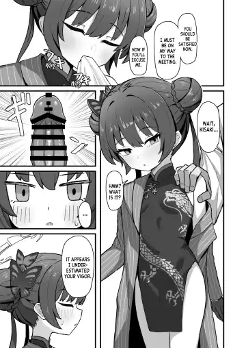 [Rokita] Monshu no Mitsu Jou Fhentai - Page 9