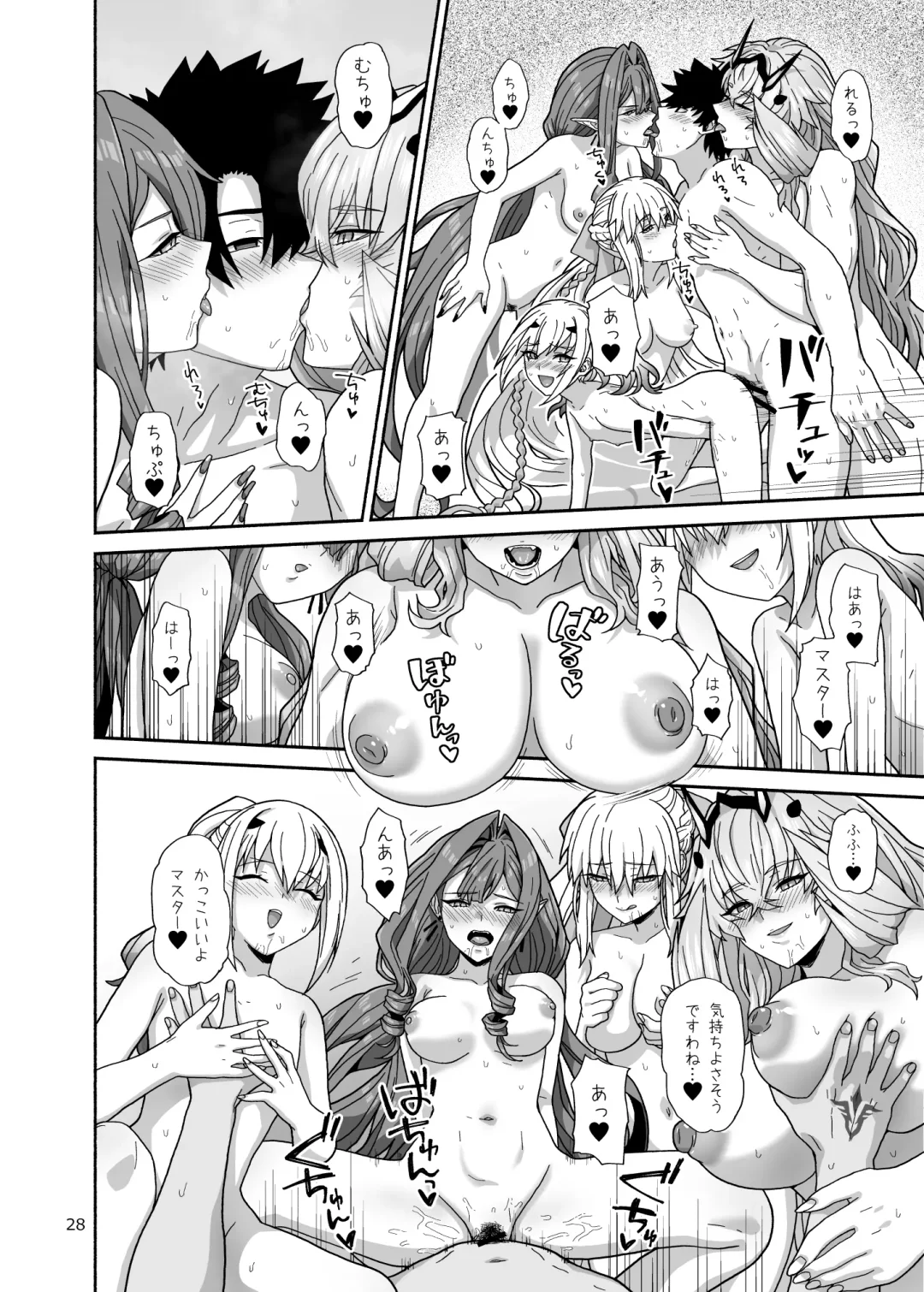 [Kiya Hajime] Watashi-tachi to Waga Otto no Ohanashi Fhentai - Page 28