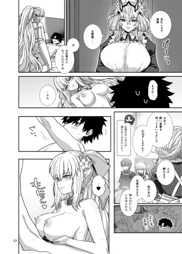 [Kiya Hajime] Watashi-tachi to Waga Otto no Ohanashi Fhentai - Page 10