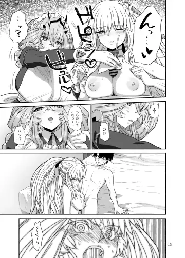 [Kiya Hajime] Watashi-tachi to Waga Otto no Ohanashi Fhentai - Page 13