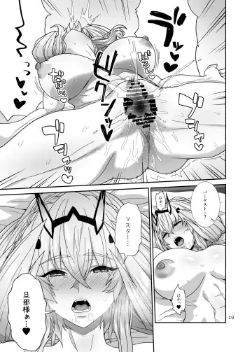 [Kiya Hajime] Watashi-tachi to Waga Otto no Ohanashi Fhentai - Page 19