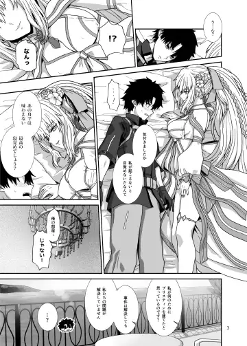 [Kiya Hajime] Watashi-tachi to Waga Otto no Ohanashi Fhentai - Page 3