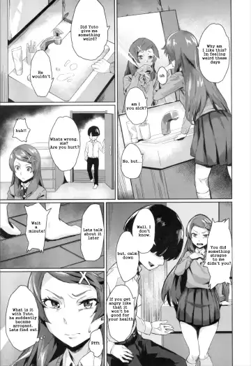 [Inari Bancha] Suikan Fukushuu Fhentai - Page 23