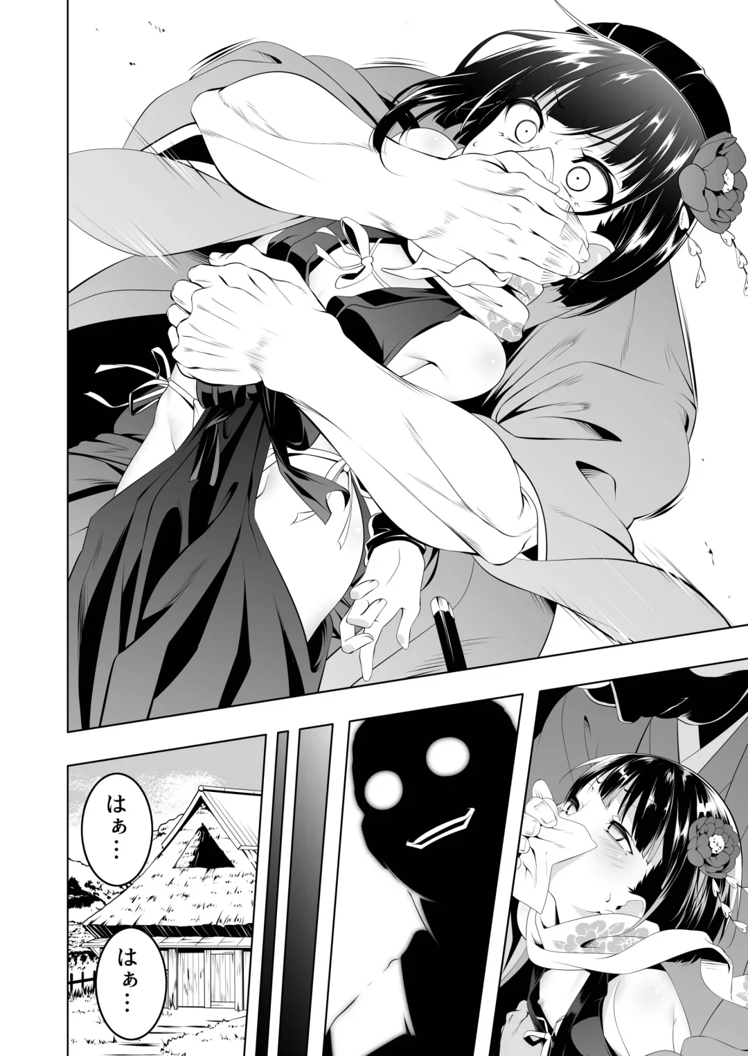 [Tanabe Kyou] Koushoku no Chuugi Kunoichi Botan Fhentai - Page 3