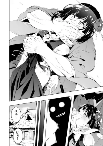 [Tanabe Kyou] Koushoku no Chuugi Kunoichi Botan Fhentai - Page 3