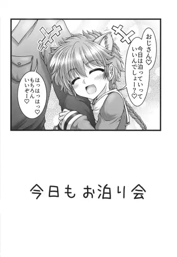 [Marui Ryuu] Funny Night Fhentai - Page 4