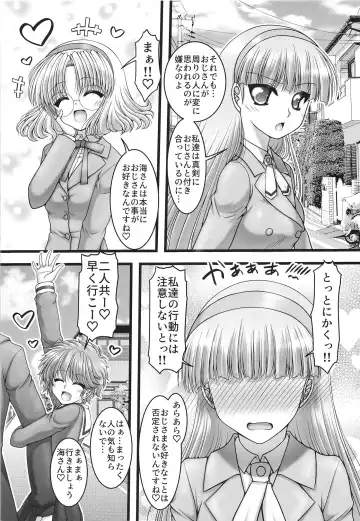 [Marui Ryuu] Funny Night Fhentai - Page 6