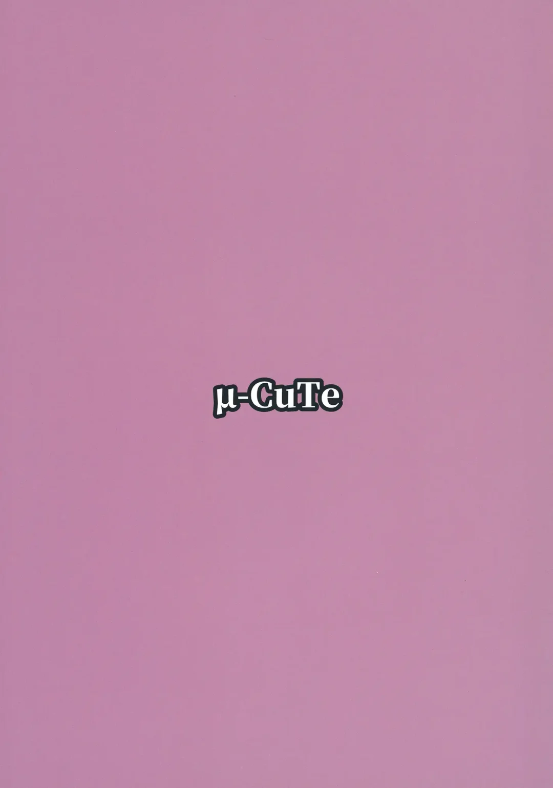 [Mag] Peperoncino Health Kiranaka Shucchouten ~Mirai-chan Hen~ Fhentai - Page 26