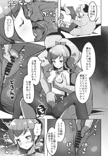 [Mag] Peperoncino Health Kiranaka Shucchouten ~Mirai-chan Hen~ Fhentai - Page 11