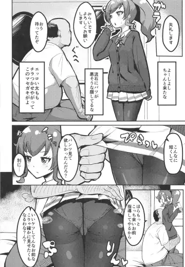 [Mag] Peperoncino Health Kiranaka Shucchouten ~Mirai-chan Hen~ Fhentai - Page 6