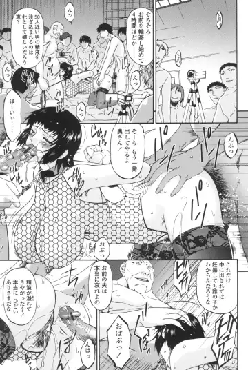 [Bai Asuka] Ochitsuma ~Slave Wife~ Fhentai - Page 150