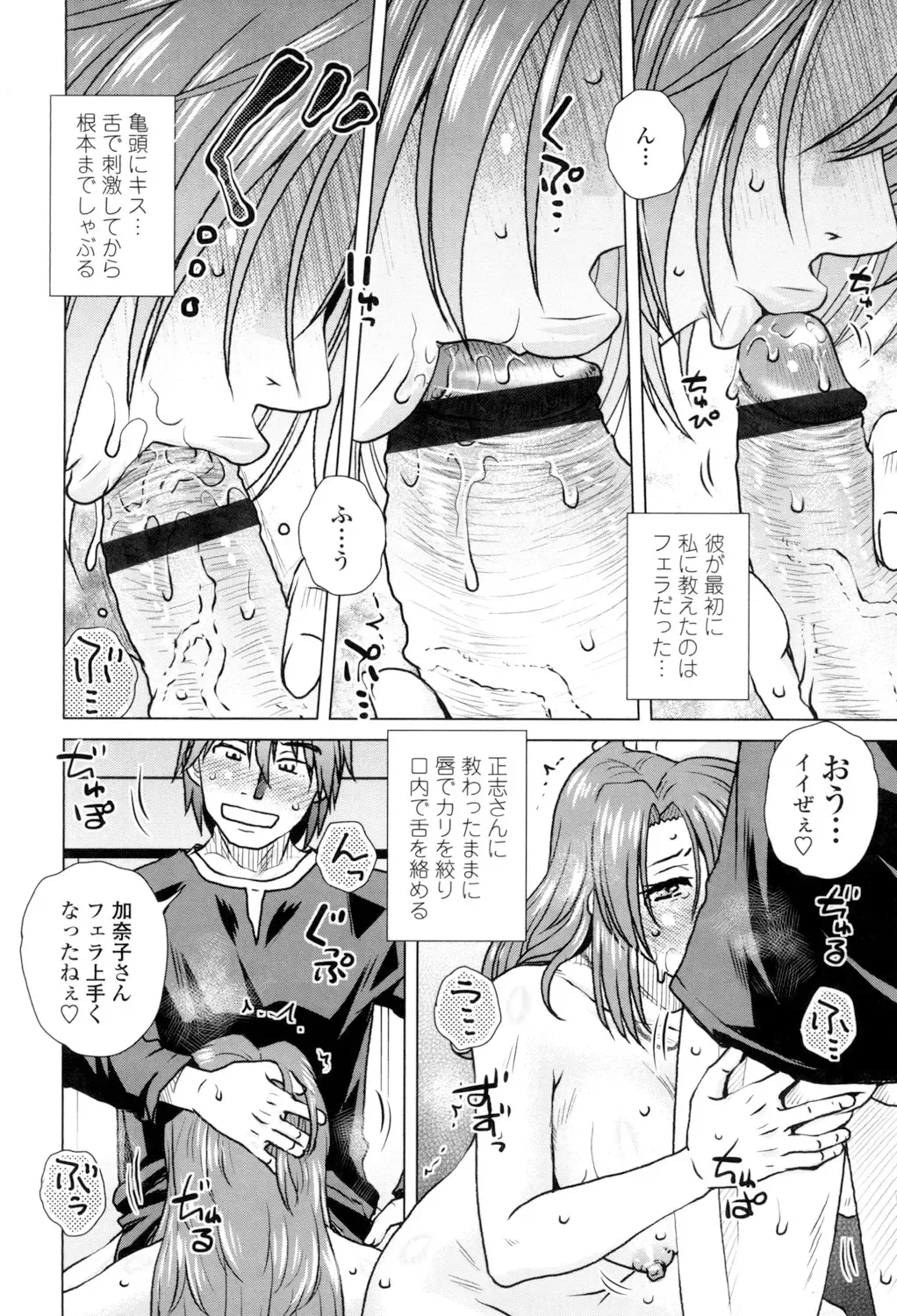 [Kurumiya Mashimin] Gesu Sex? Fhentai - Page 32